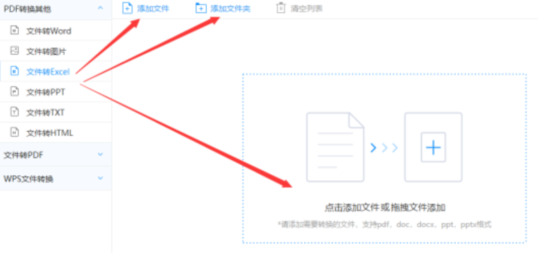 yabo.使用讲解 - 选择文件格式